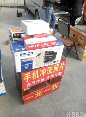 開發(fā)區(qū)手機照片打印機轉(zhuǎn)讓 便捷打印，觸手可及